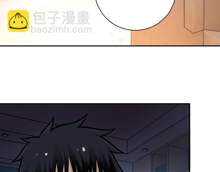 末世超級系統 - 第20話 系統你可回來了(2/3) - 5