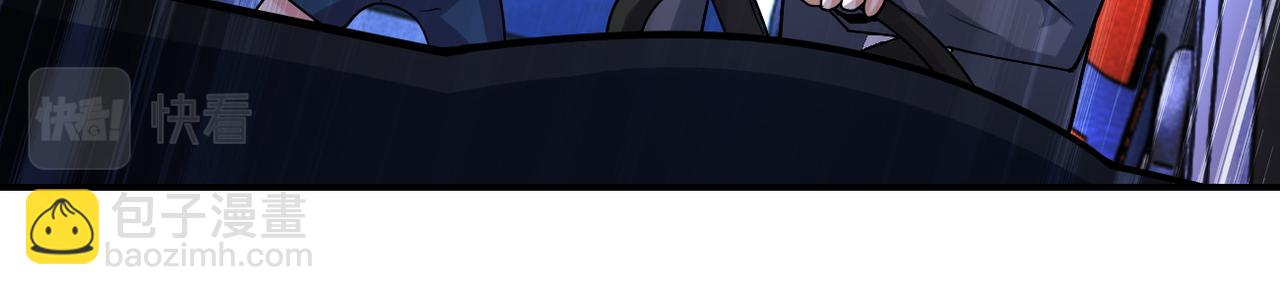 末世超級系統 - 第200話 突變(1/2) - 7