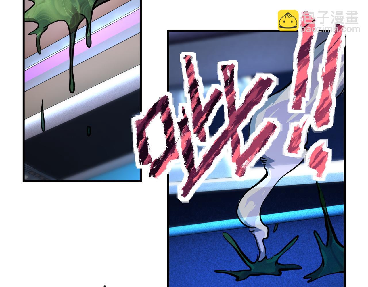 末世超級系統 - 第200話 突變(1/2) - 7