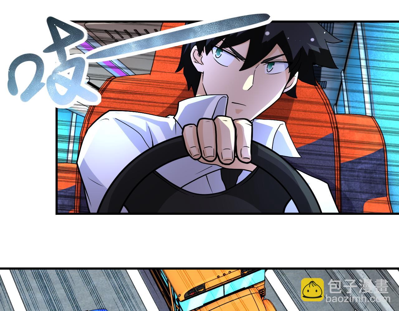 末世超級系統 - 第200話 突變(1/2) - 6