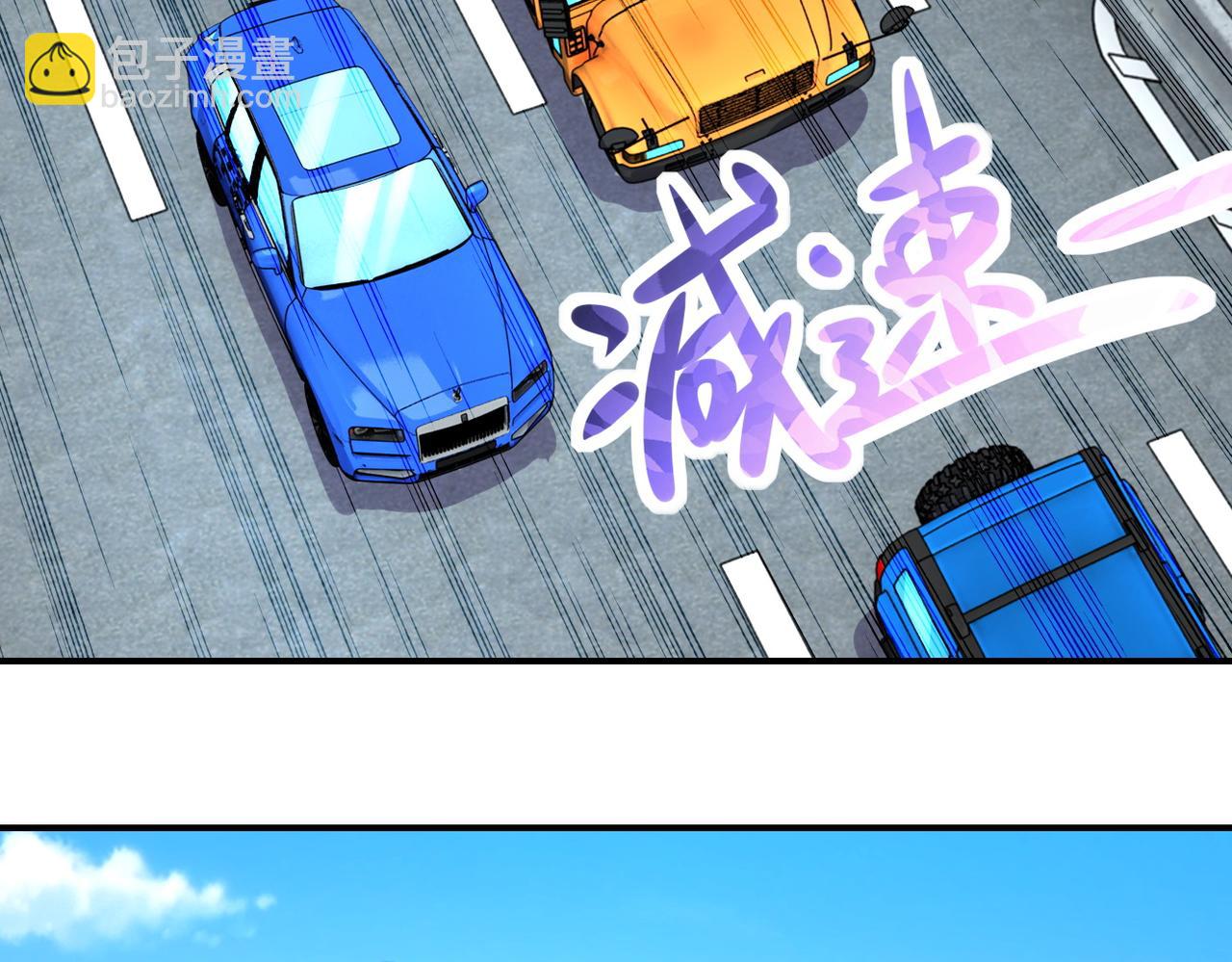 末世超級系統 - 第200話 突變(1/2) - 7