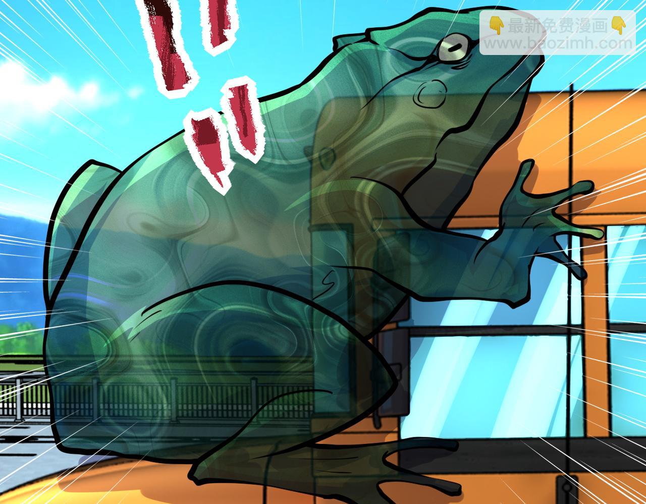 末世超級系統 - 第200話 突變(1/2) - 1