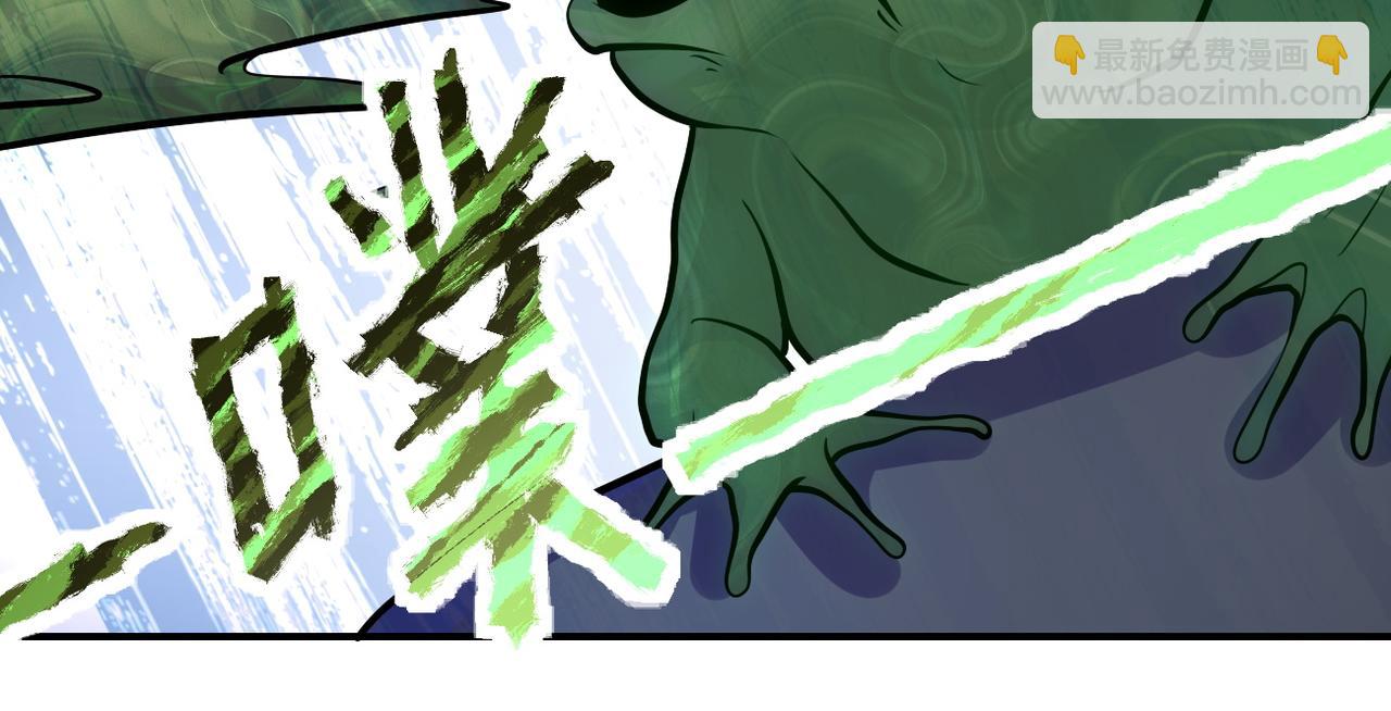 末世超級系統 - 第200話 突變(1/2) - 7