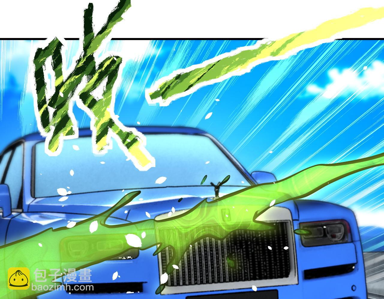 末世超級系統 - 第200話 突變(1/2) - 8