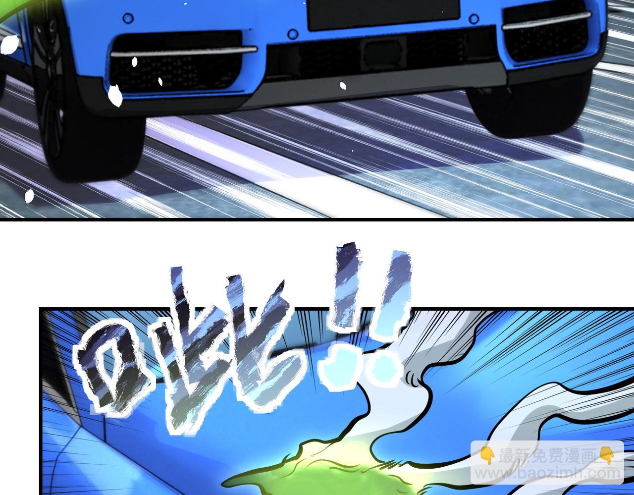 末世超級系統 - 第200話 突變(1/2) - 1