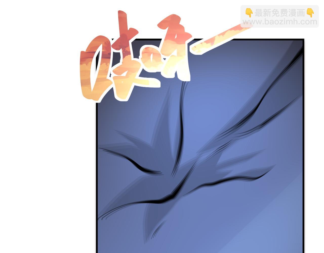 末世超級系統 - 第200話 突變(2/2) - 2