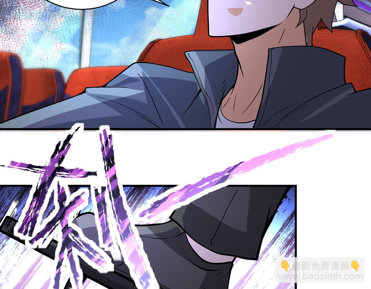 末世超級系統 - 第200話 突變(2/2) - 4