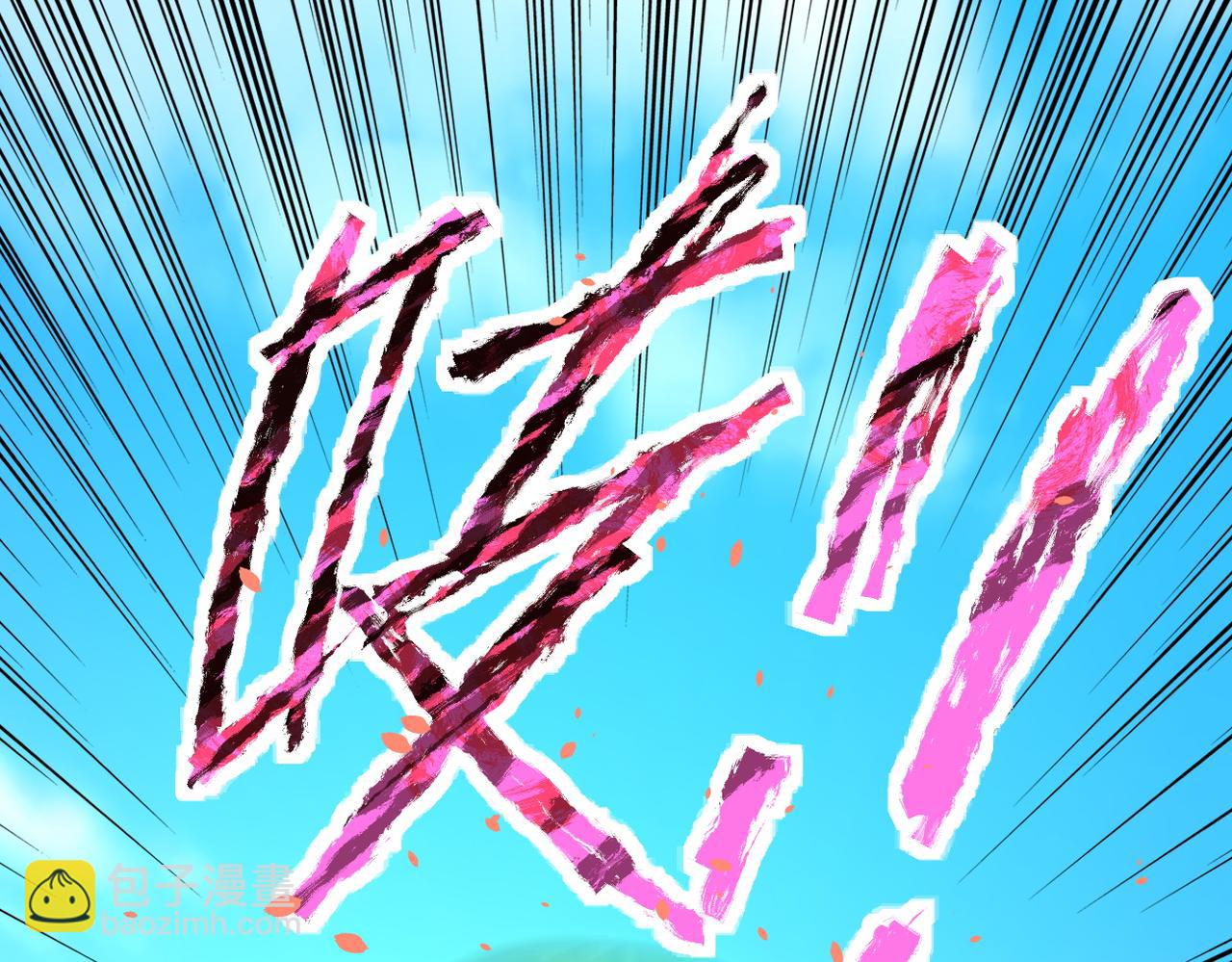 末世超級系統 - 第200話 突變(2/2) - 1