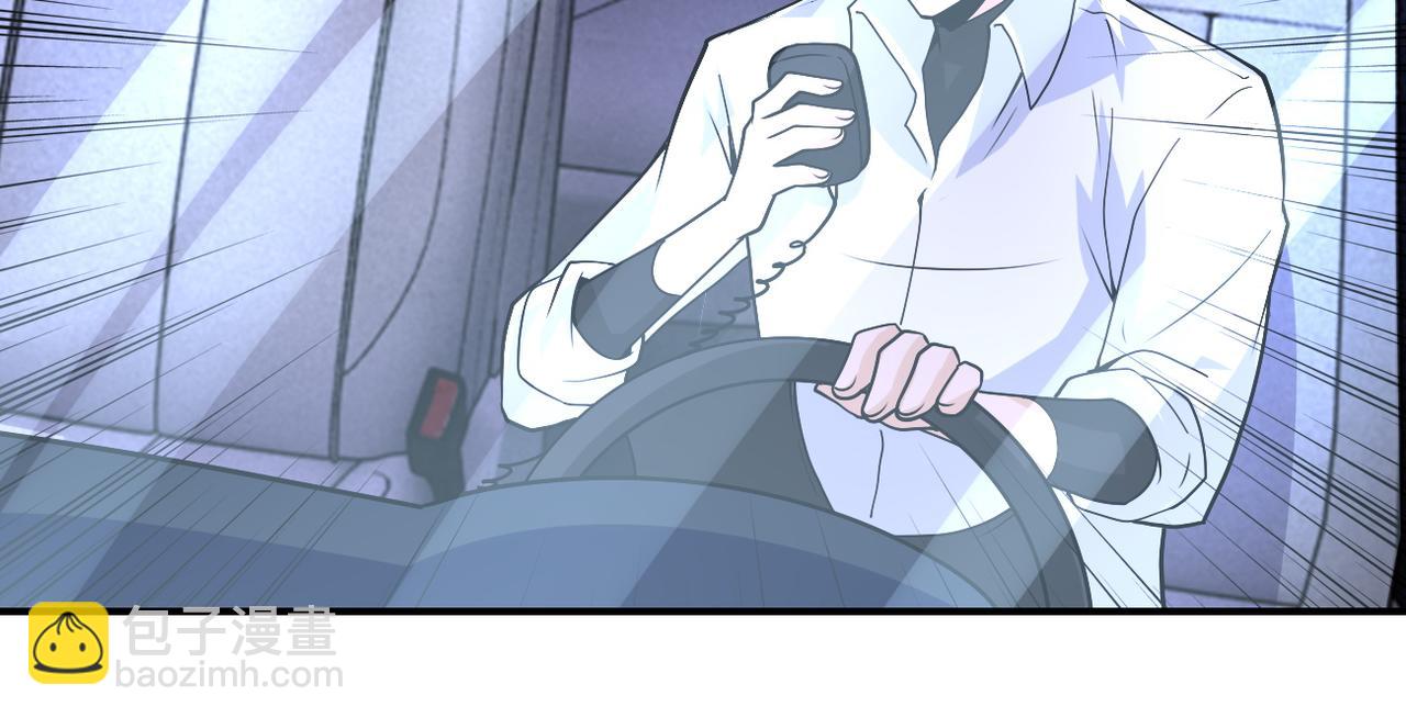 末世超級系統 - 第200話 突變(2/2) - 5