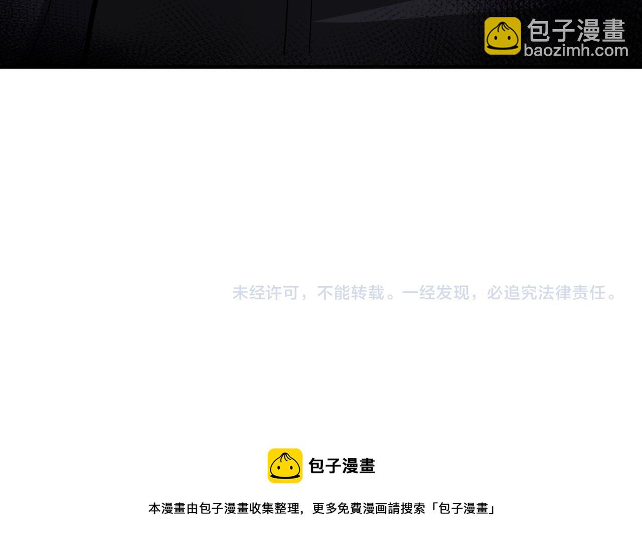 末世超級系統 - 第200話 突變(2/2) - 4