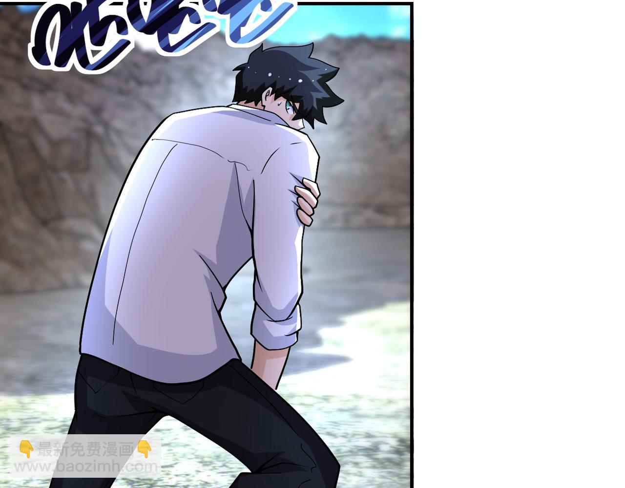 末世超級系統 - 第202話 陷阱(2/2) - 5