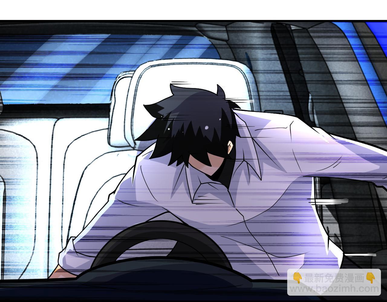 末世超級系統 - 第202話 陷阱(2/2) - 1