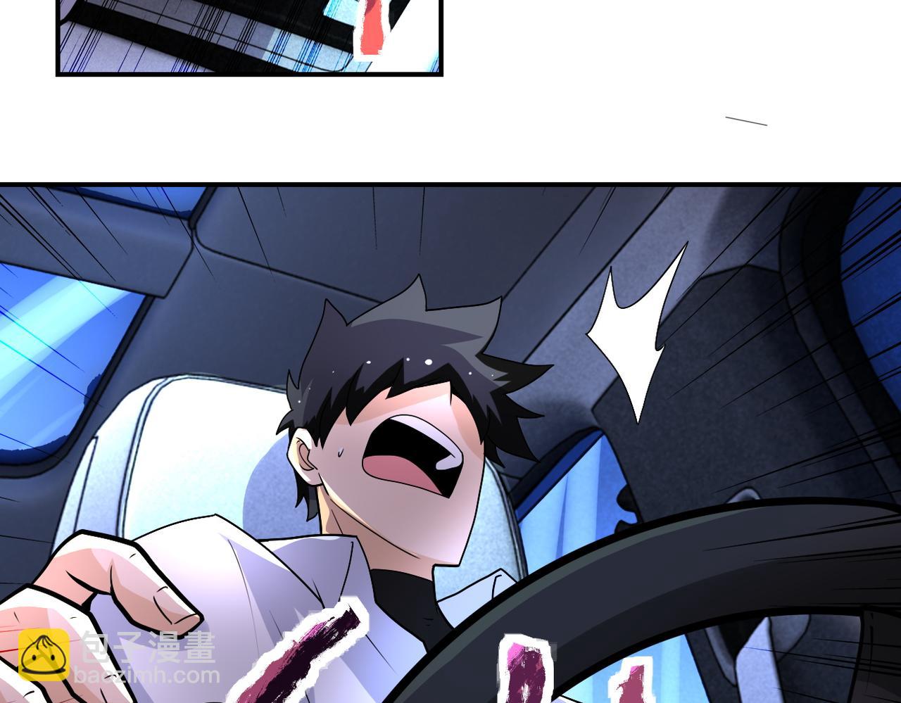 末世超級系統 - 第202話 陷阱(2/2) - 3