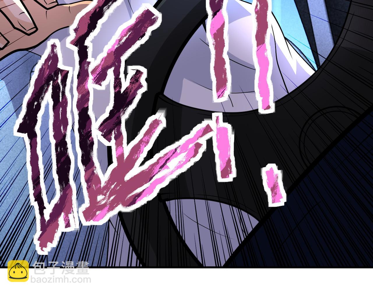 末世超級系統 - 第202話 陷阱(2/2) - 4