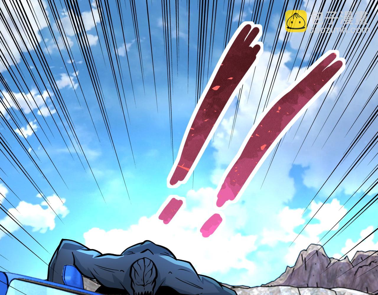 末世超級系統 - 第202話 陷阱(2/2) - 6