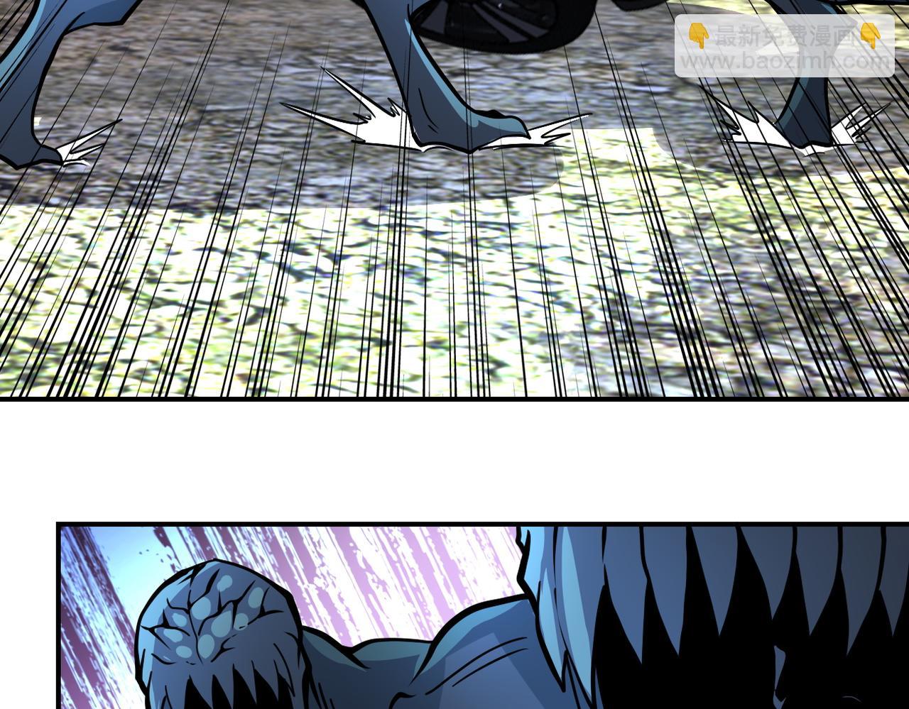 末世超級系統 - 第202話 陷阱(2/2) - 2