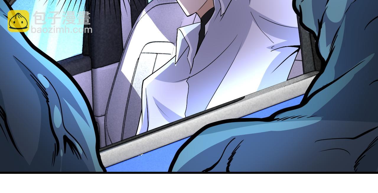 末世超級系統 - 第202話 陷阱(2/2) - 4