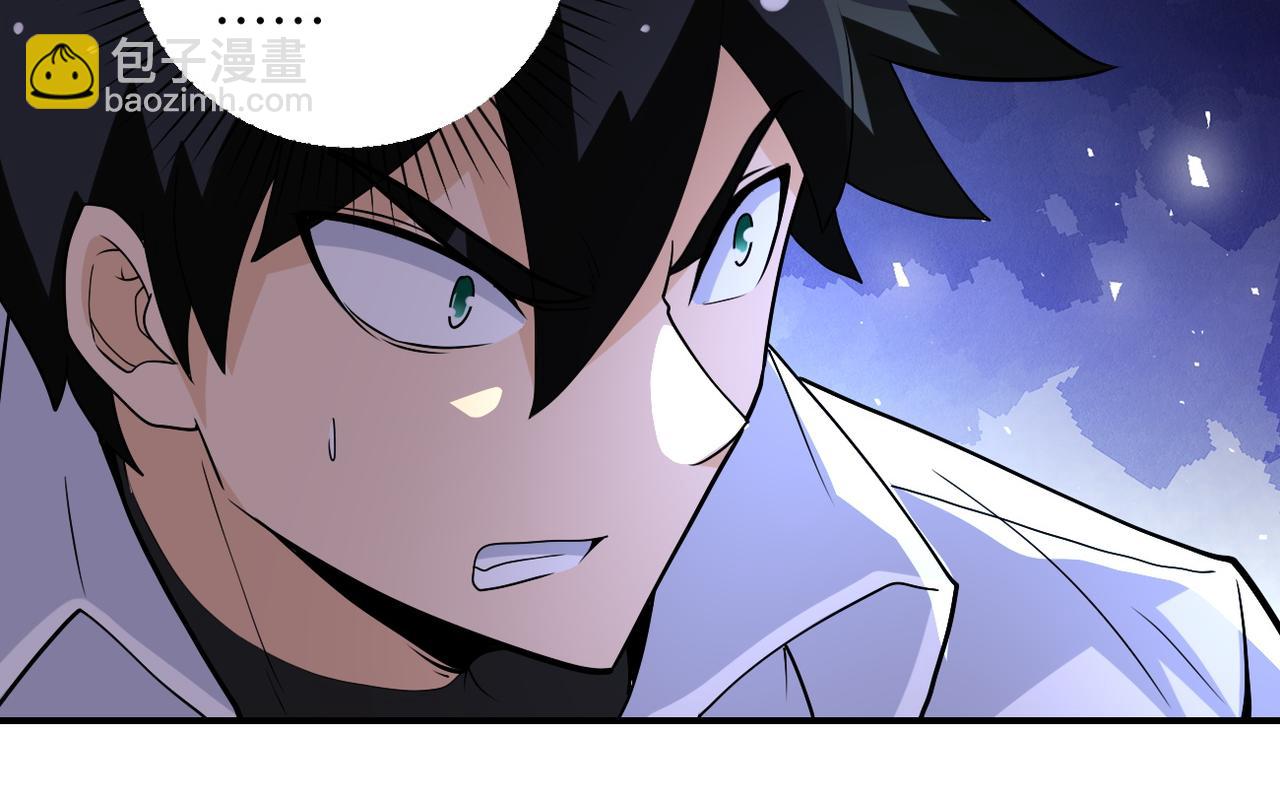 末世超級系統 - 第202話 陷阱(2/2) - 2