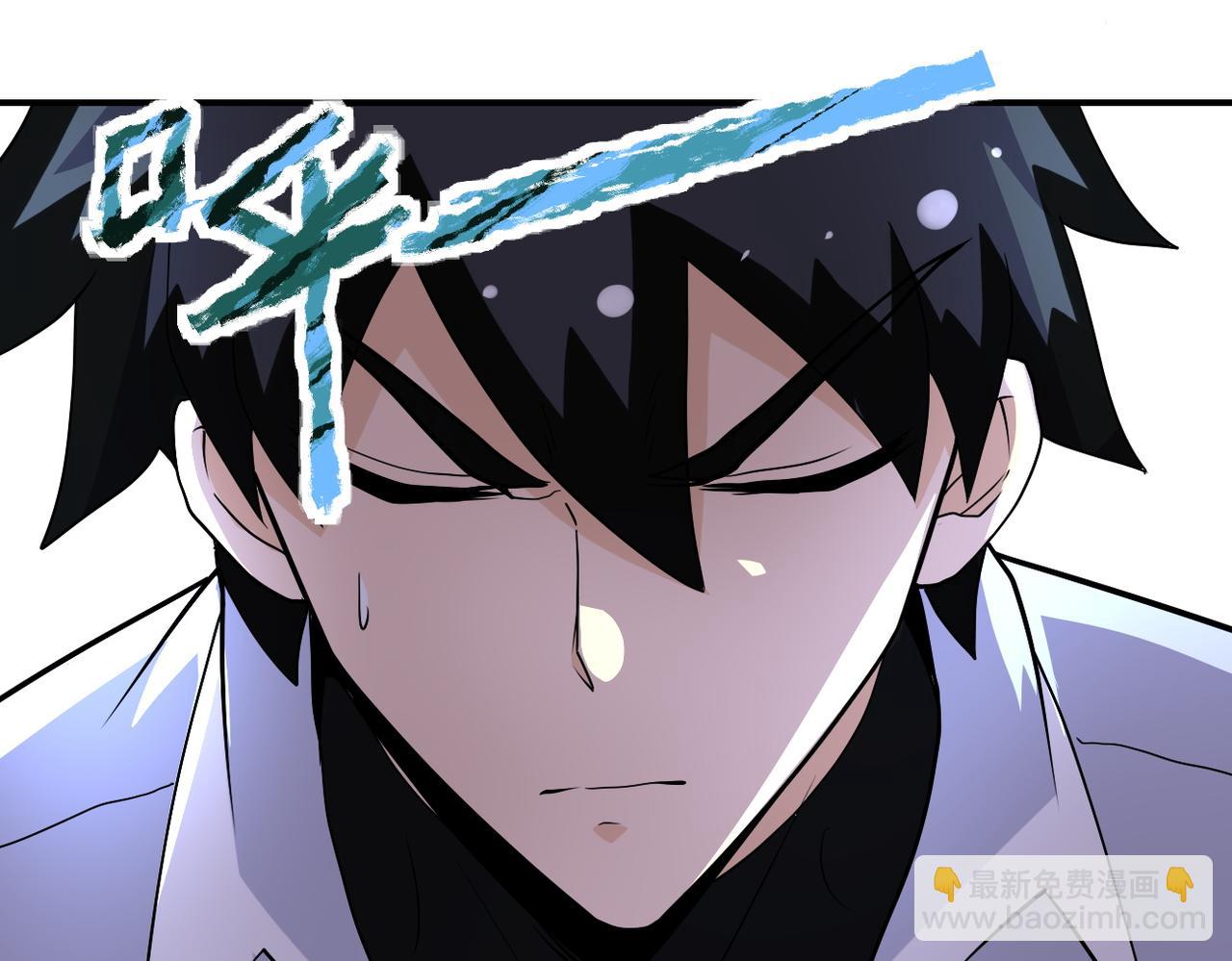 末世超級系統 - 第202話 陷阱(2/2) - 1