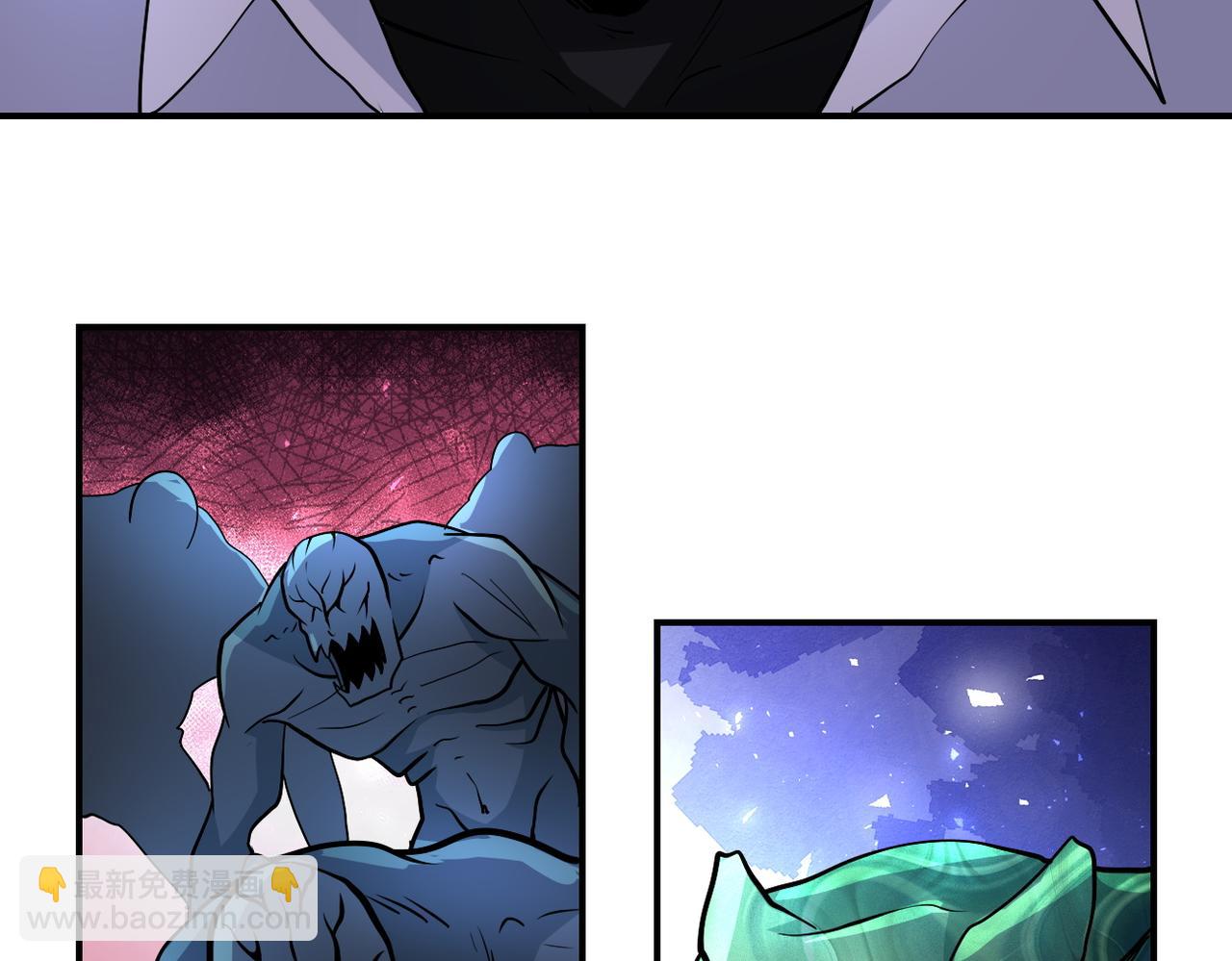 末世超級系統 - 第202話 陷阱(2/2) - 2