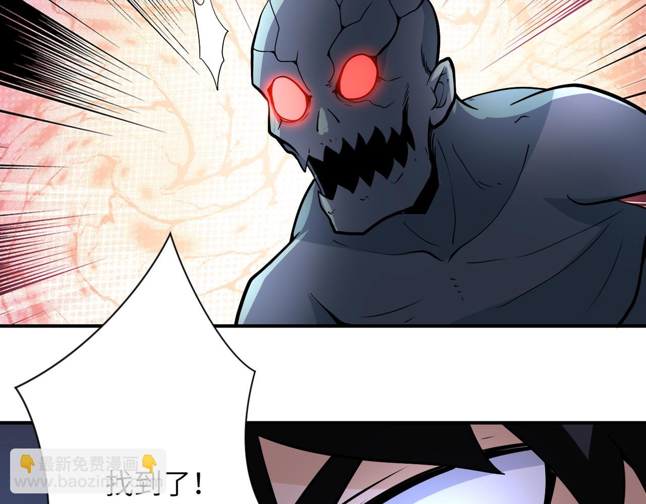 末世超級系統 - 第202話 陷阱(2/2) - 4