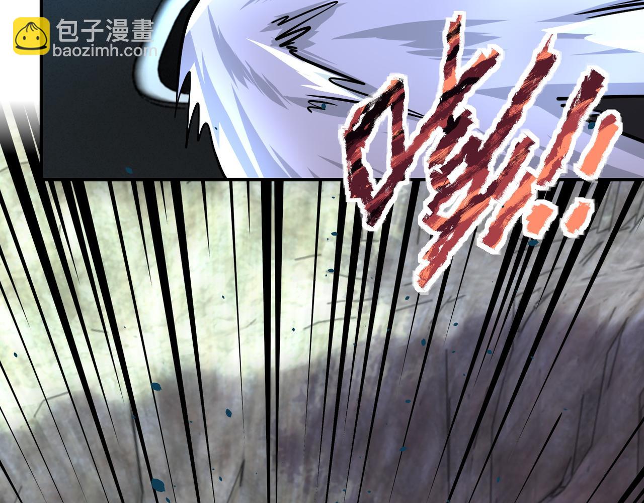 末世超級系統 - 第202話 陷阱(2/2) - 1