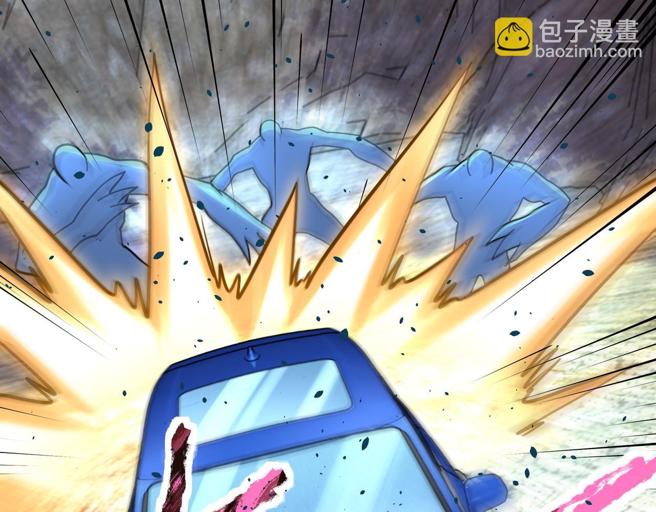 末世超級系統 - 第202話 陷阱(2/2) - 2