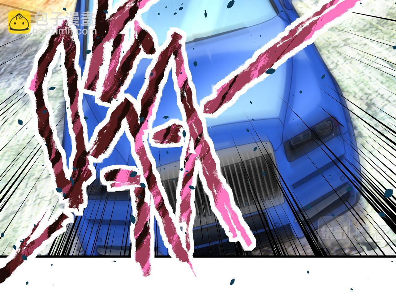 末世超級系統 - 第202話 陷阱(2/2) - 3