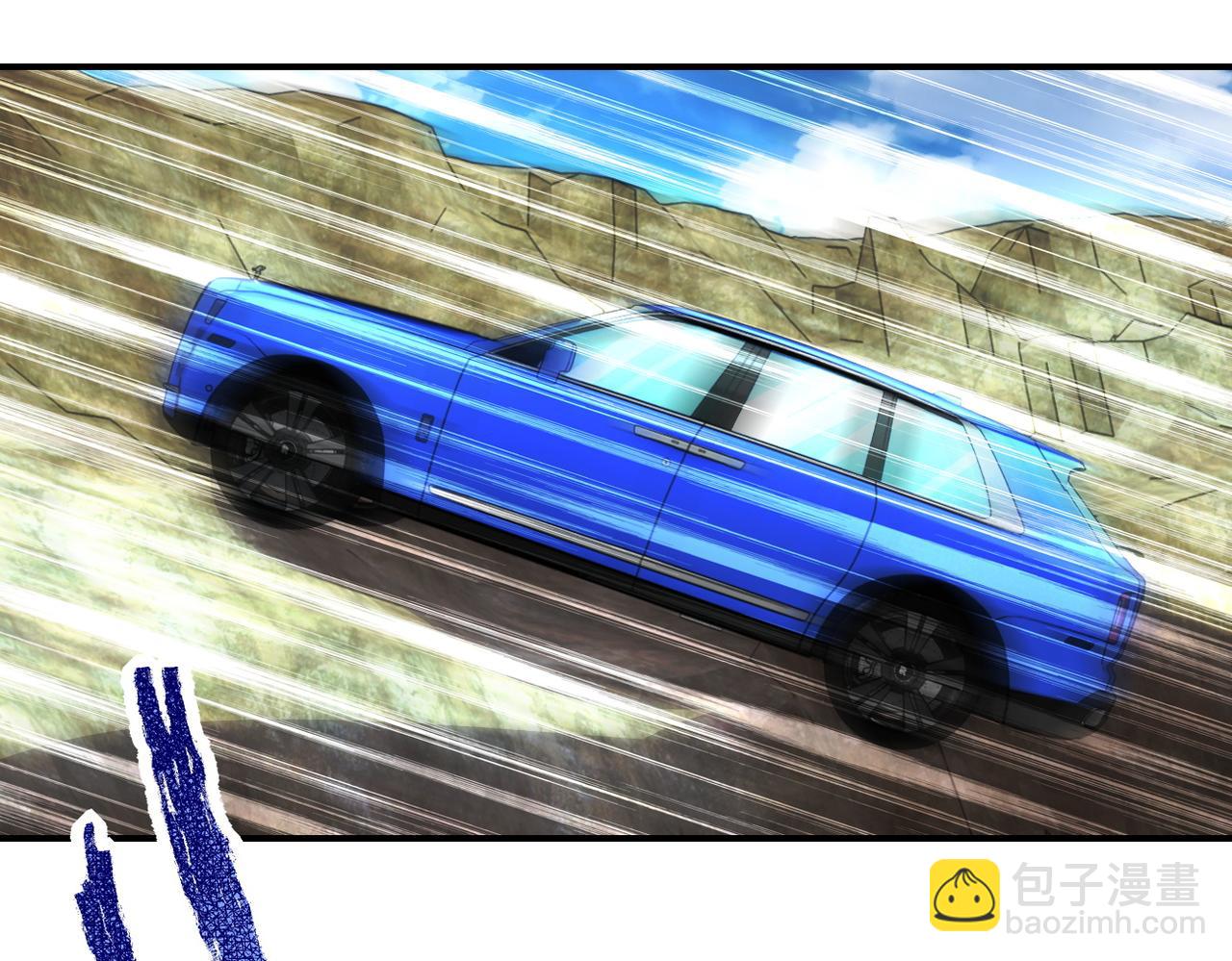 末世超級系統 - 第202話 陷阱(2/2) - 4