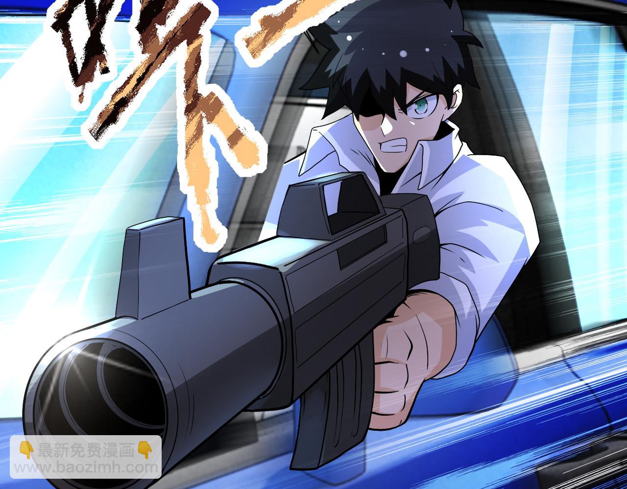 末世超級系統 - 第202話 陷阱(2/2) - 4