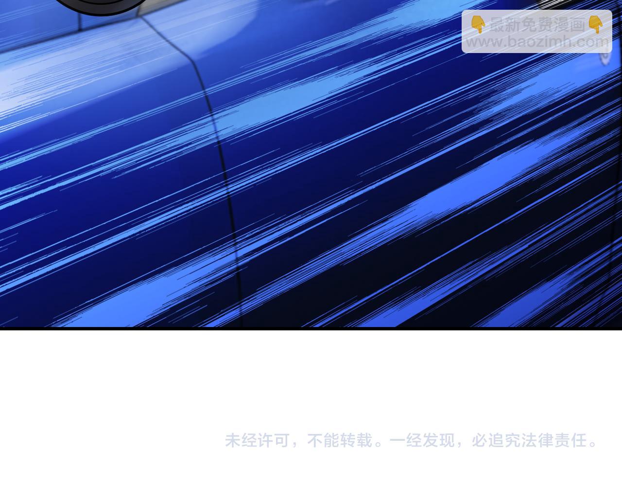 末世超級系統 - 第202話 陷阱(2/2) - 5