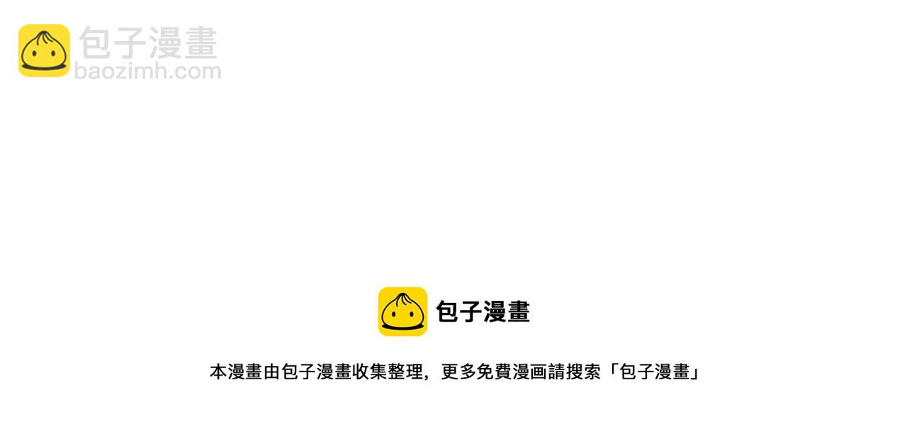 末世超級系統 - 第202話 陷阱(2/2) - 6