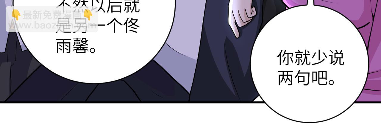 末世超級系統 - 第204話 喜提別墅(1/2) - 5