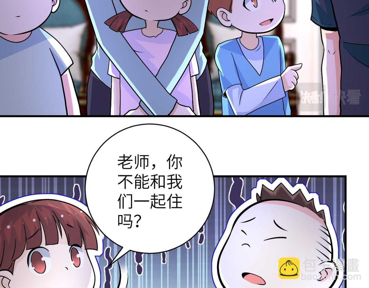 末世超級系統 - 第204話 喜提別墅(1/2) - 8