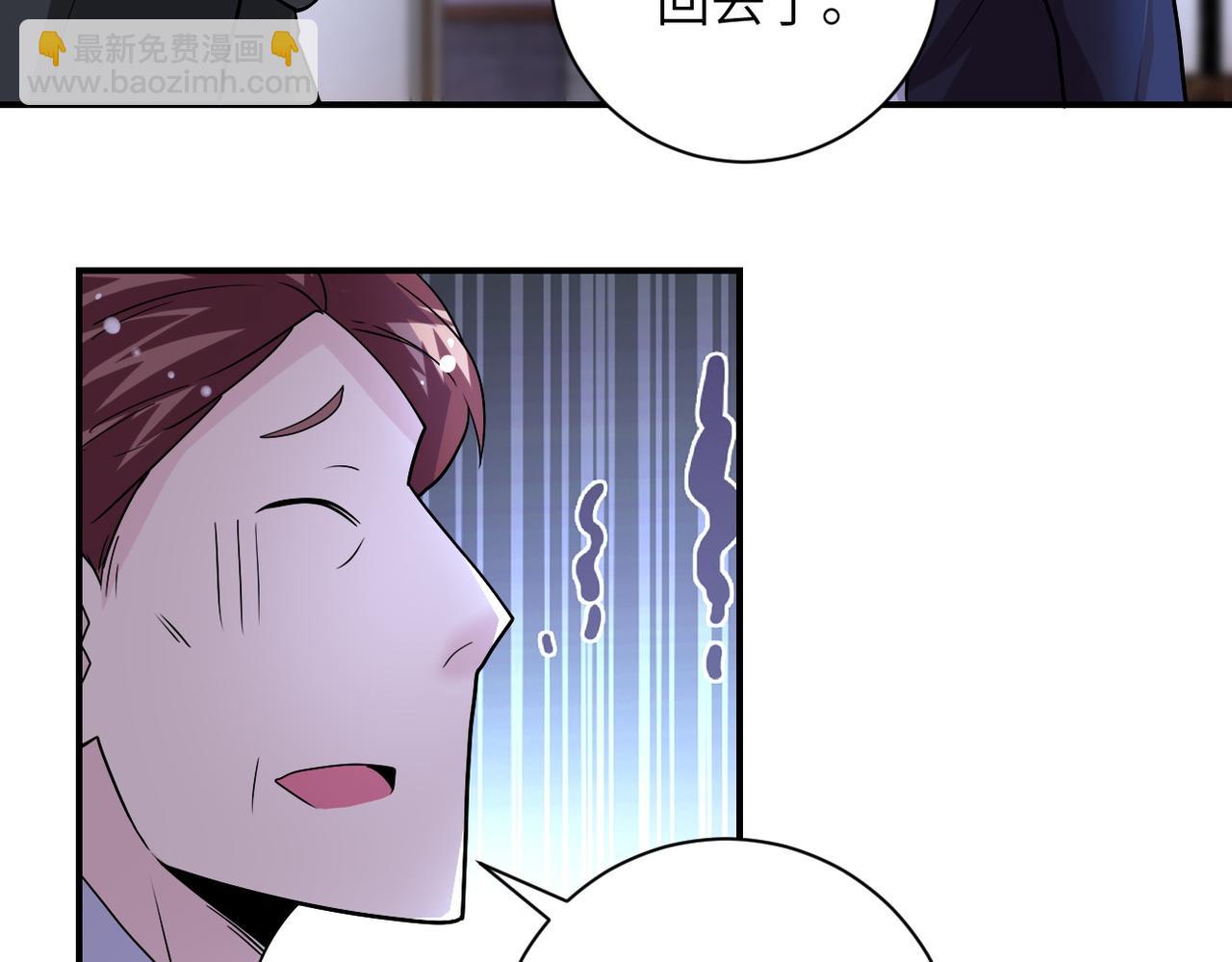 末世超級系統 - 第204話 喜提別墅(1/2) - 4