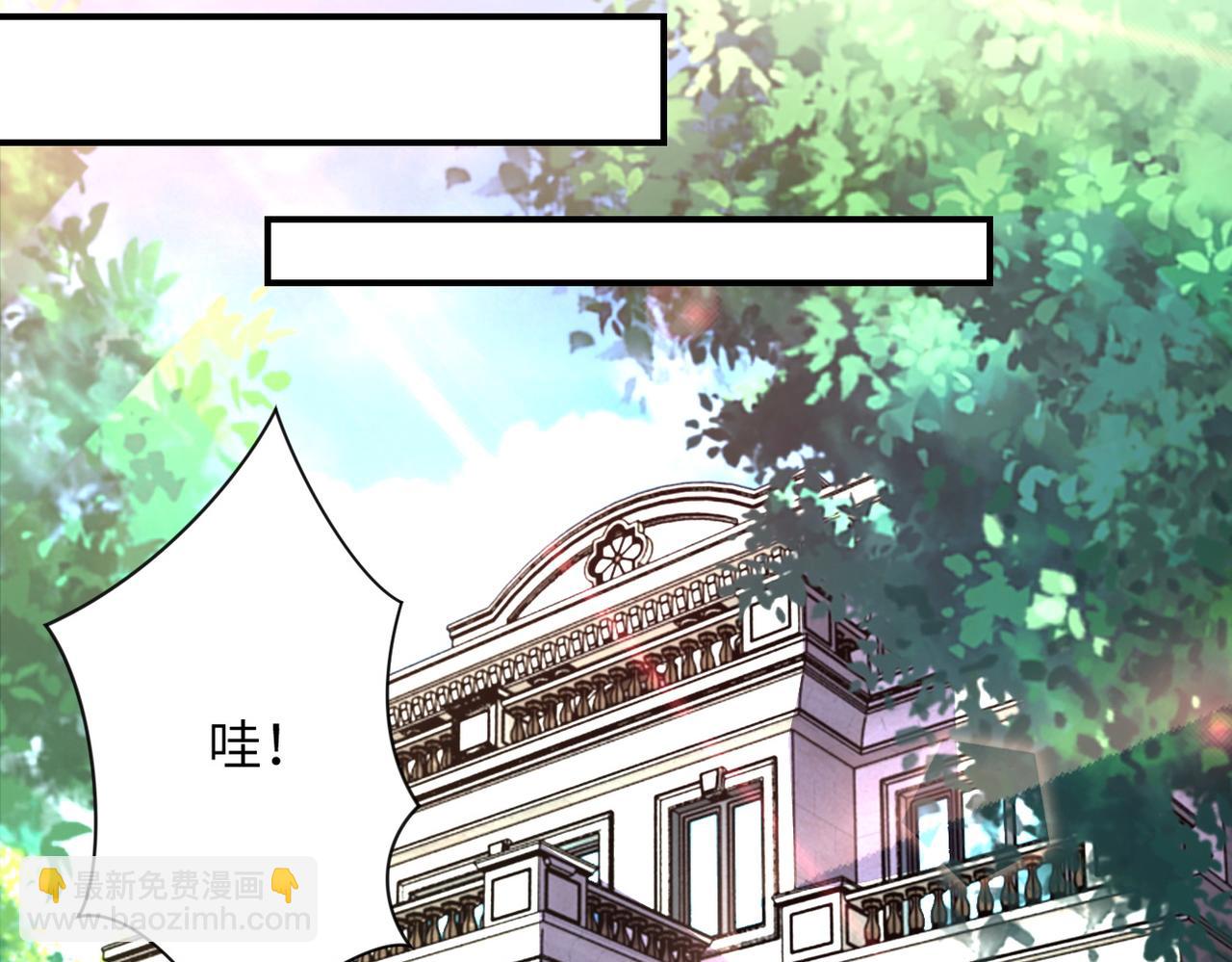 末世超級系統 - 第204話 喜提別墅(2/2) - 1