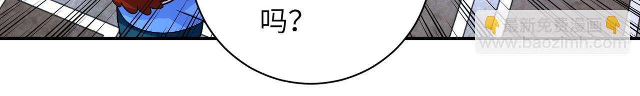 末世超級系統 - 第204話 喜提別墅(2/2) - 4