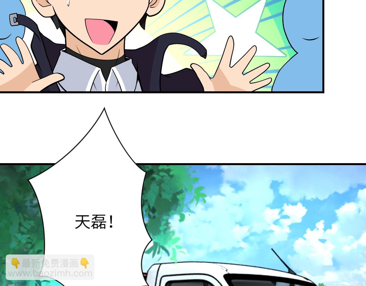 末世超級系統 - 第204話 喜提別墅(2/2) - 1