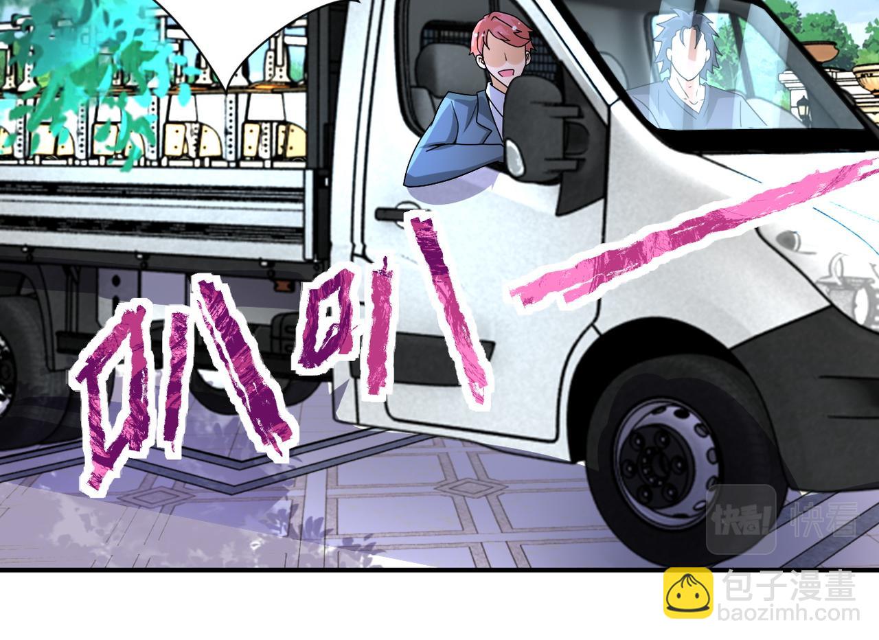 末世超級系統 - 第204話 喜提別墅(2/2) - 2