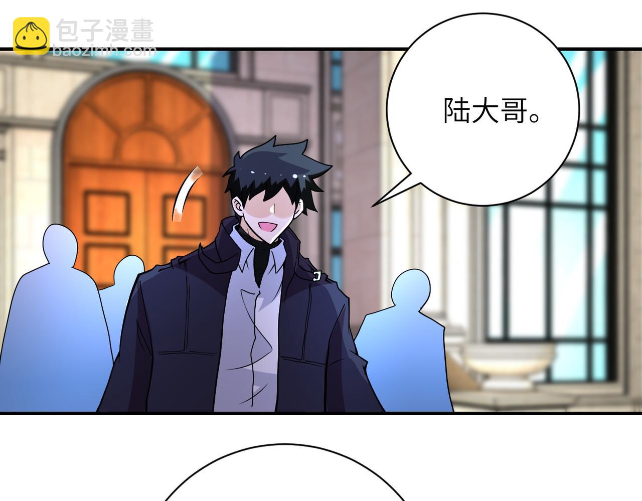 末世超級系統 - 第204話 喜提別墅(2/2) - 3