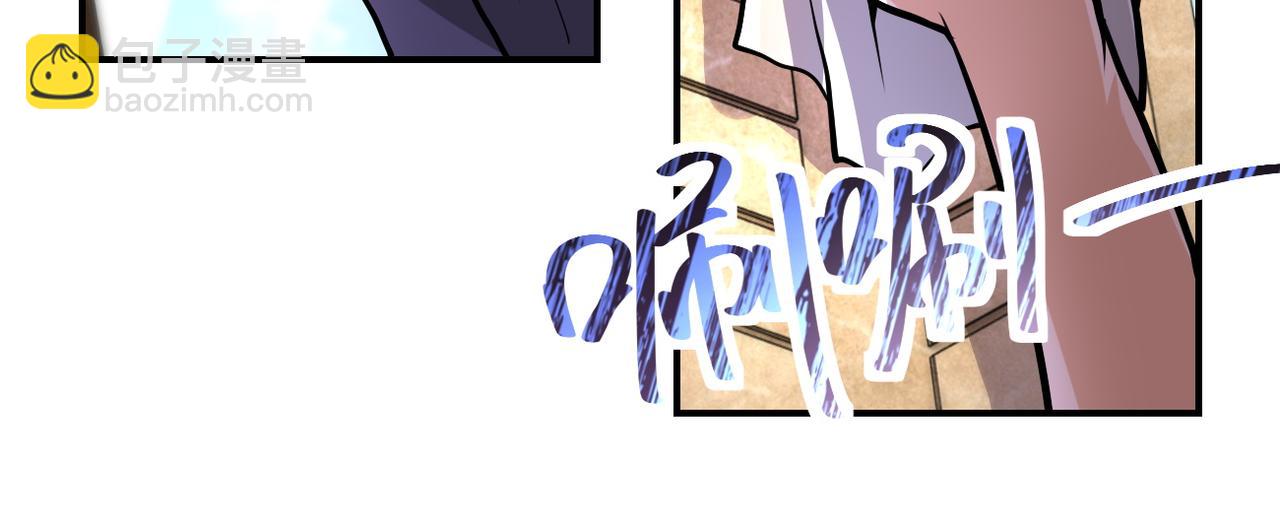 末世超級系統 - 第204話 喜提別墅(2/2) - 6