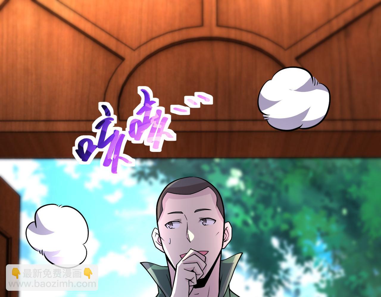 末世超級系統 - 第204話 喜提別墅(2/2) - 1