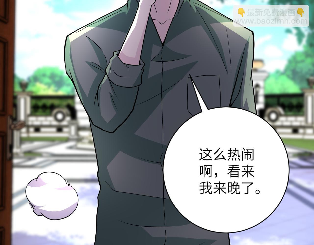 末世超級系統 - 第204話 喜提別墅(2/2) - 2