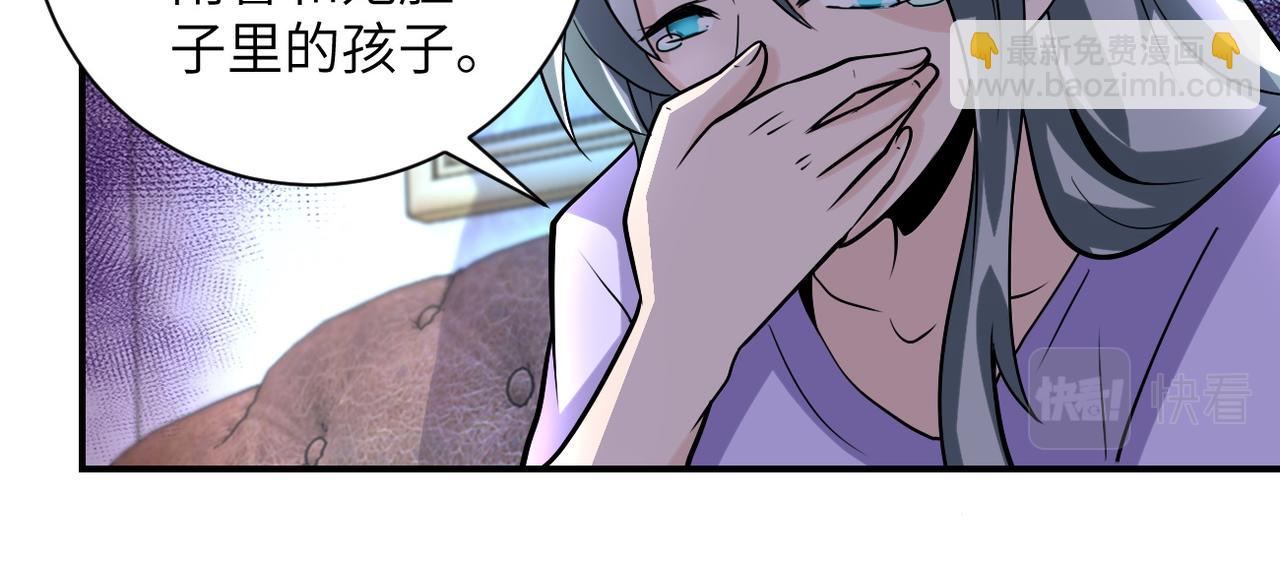 末世超級系統 - 第204話 喜提別墅(1/2) - 8