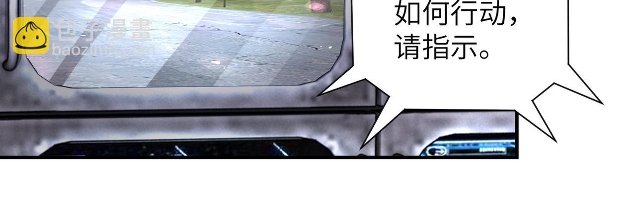 末世超級系統 - 第206話 將軍(2/2) - 5