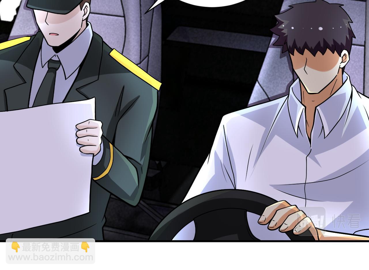 末世超級系統 - 第206話 將軍(2/2) - 3