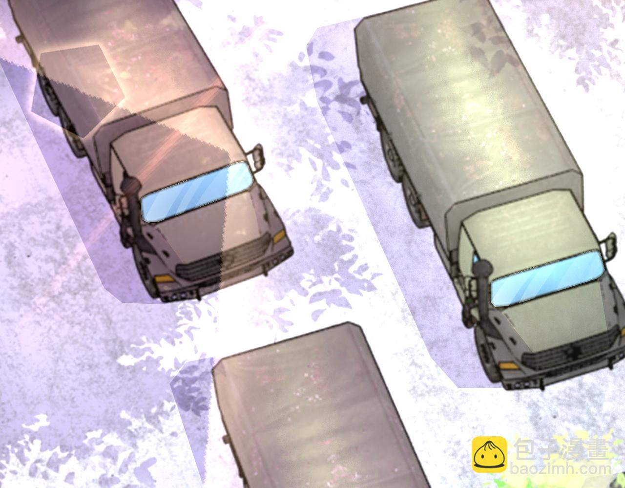 末世超級系統 - 第206話 將軍(2/2) - 1