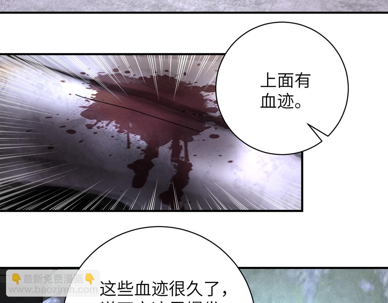 末世超級系統 - 第206話 將軍(2/2) - 3