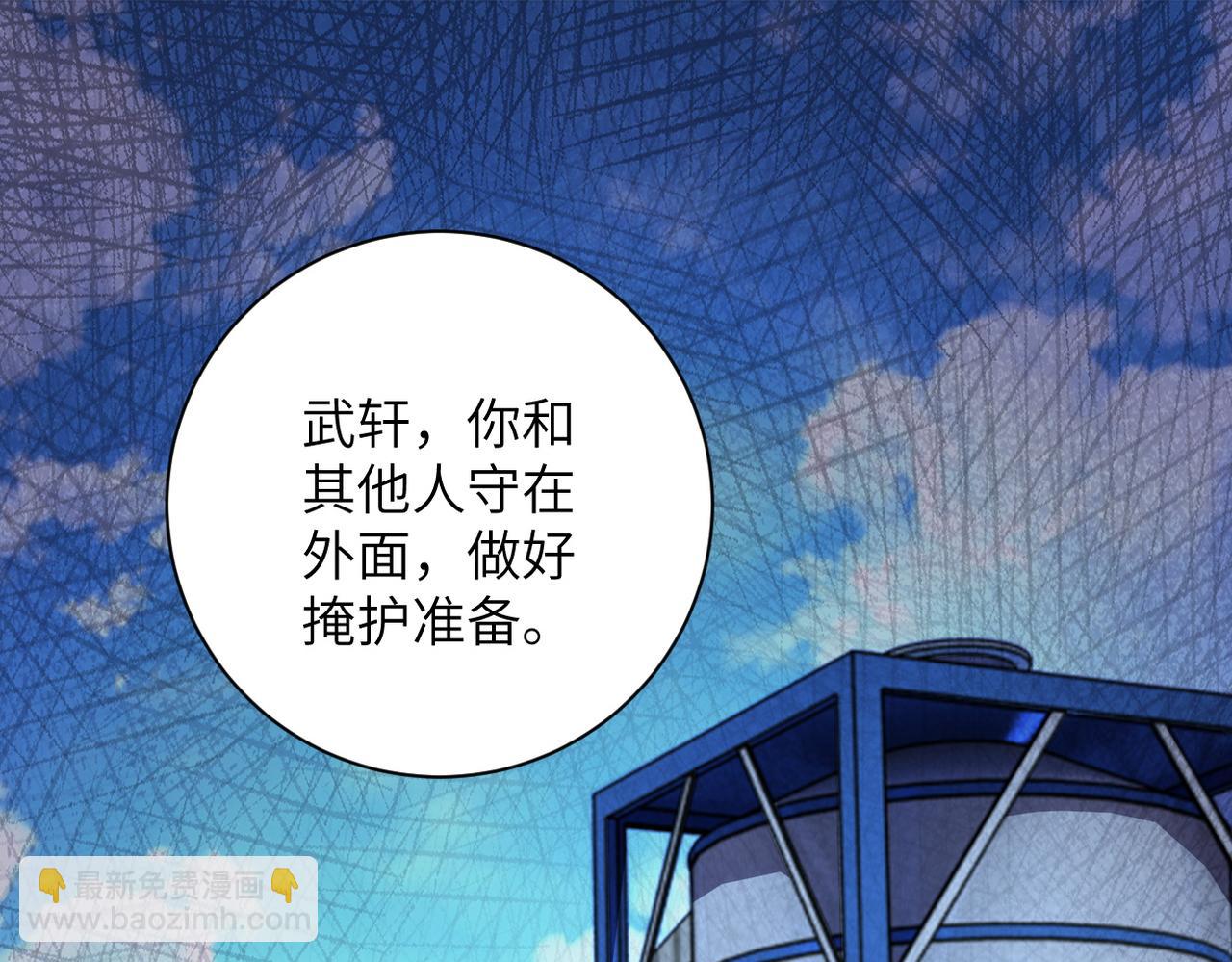 末世超級系統 - 第206話 將軍(2/2) - 1