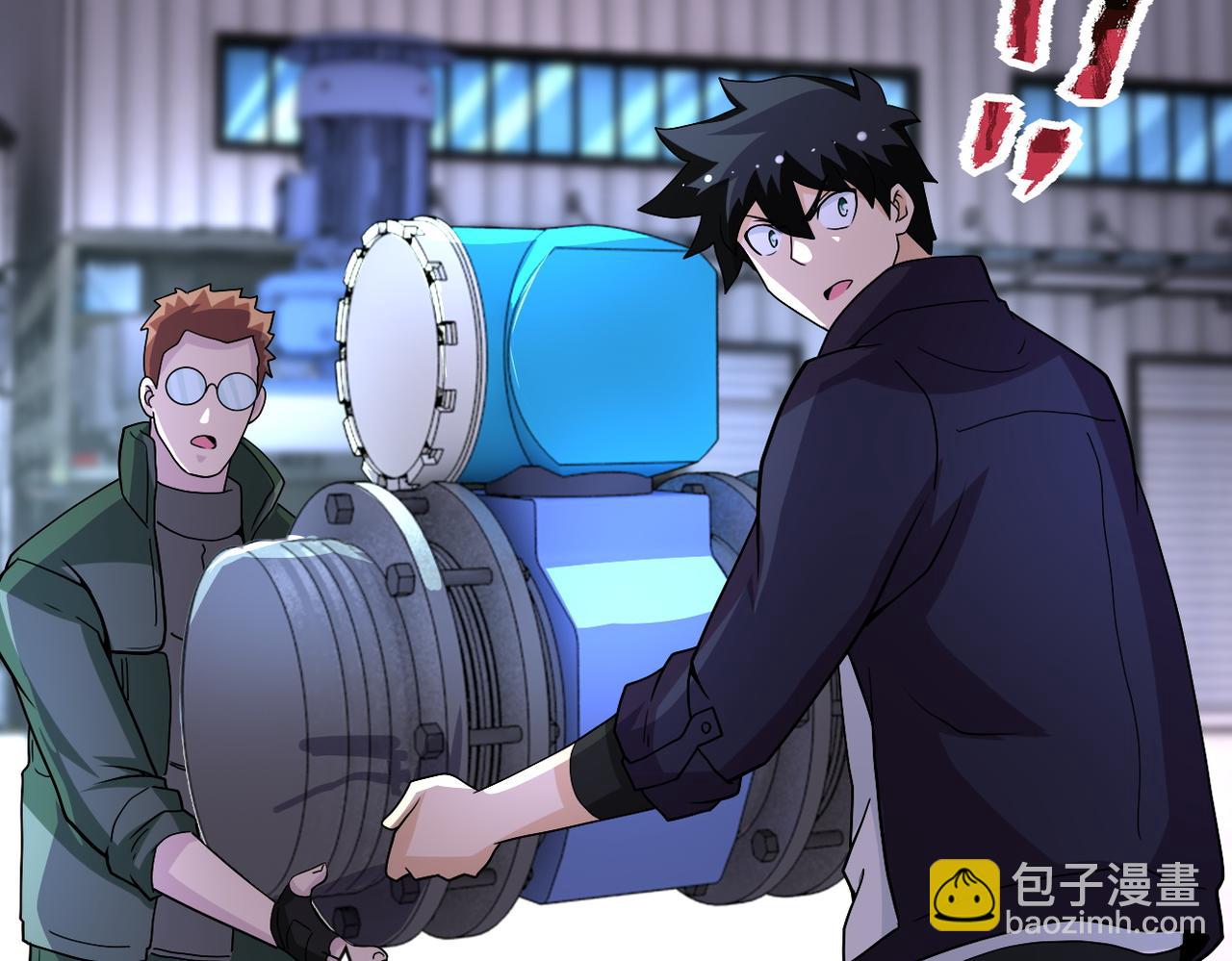 末世超級系統 - 第208話 打雪仗(2/2) - 7